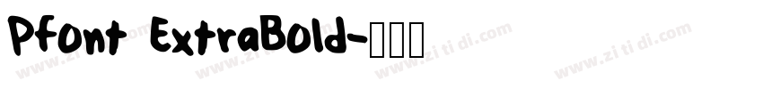 Pfont ExtraBold字体转换
